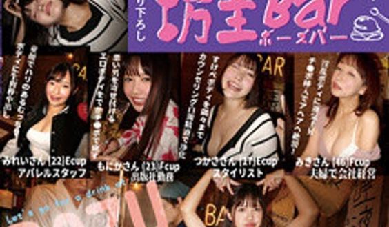 BOU001 童颜巨乳丰满肉体遭无套内射！极品淫