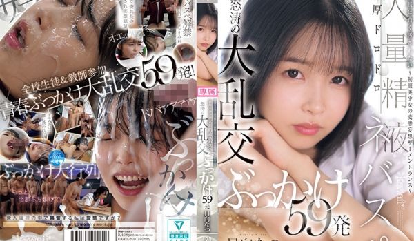 CAWD809 清纯班长渴求精液玷污！制服美少女