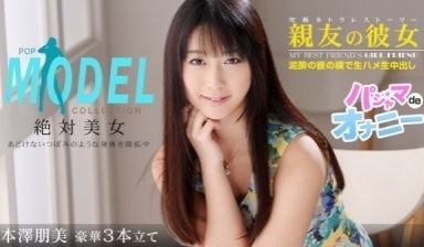 [Caribbeancompr-102414_9