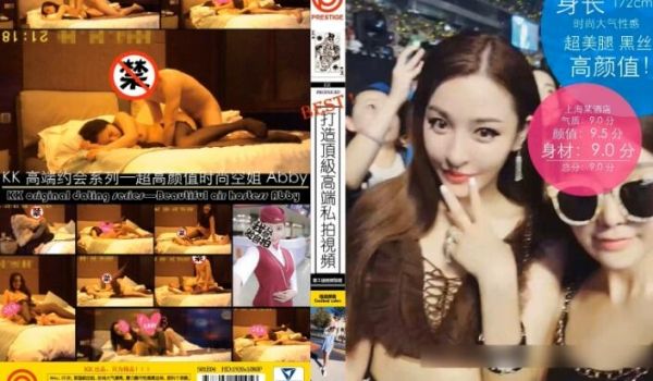 91KK哥精品大作番号S01E04高颜值时尚黑丝