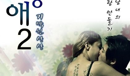 一个20岁的已婚妇女