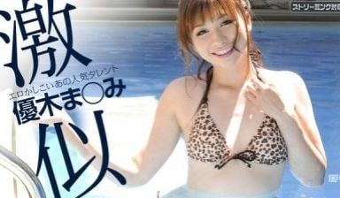 [Caribbeancom-032312_975