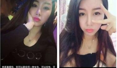 美貌与身材结合于一身的极品少妇偷腥视频