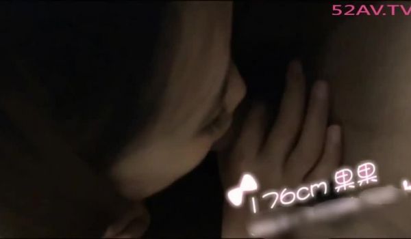 花一万元让176CM果果小姊穿女僕黑丝装做口交 
