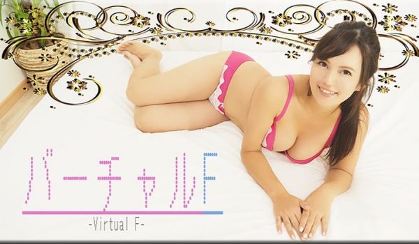 さとみ / バーチャルF / B: 90 W: 