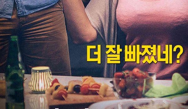 聚会的目的3