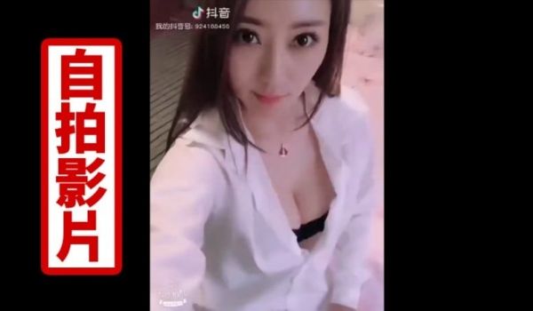 172cm东航抖音空姐爱抖音 (1) 快来Pic