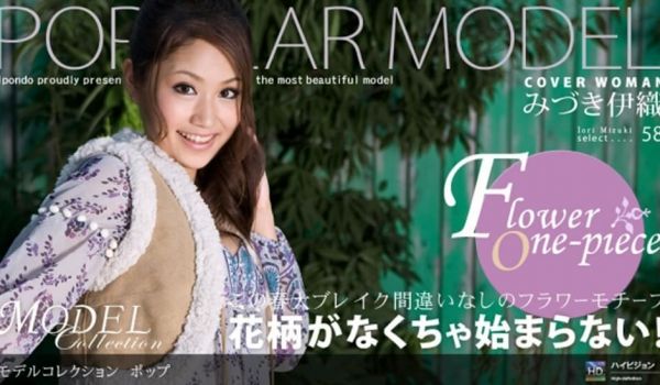 Model,Collection,select5