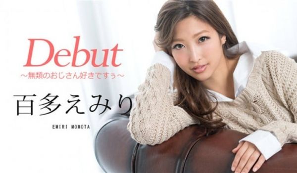 Debut Vol48 〜无类のおじさん好きです