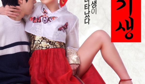 欲望小姐
