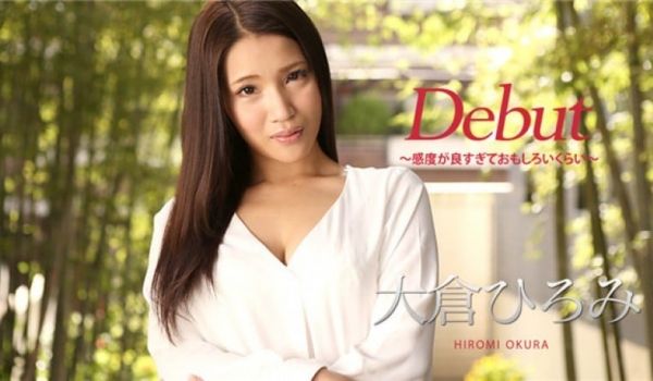 カリビアンコム 010918-578 初里 De