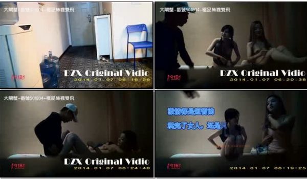 大闸蟹豪华巨制-翻版小Angelababy和翻版