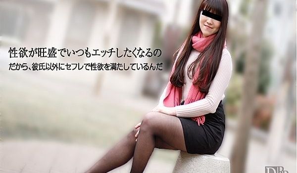 性欲旺盛な淫乱むすめの事情