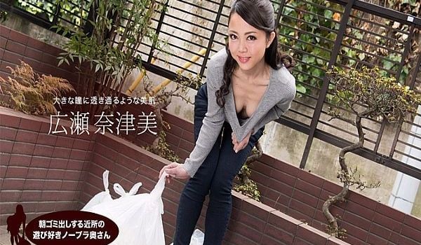 早起邻居人妻不穿奶罩倒垃圾真欠干