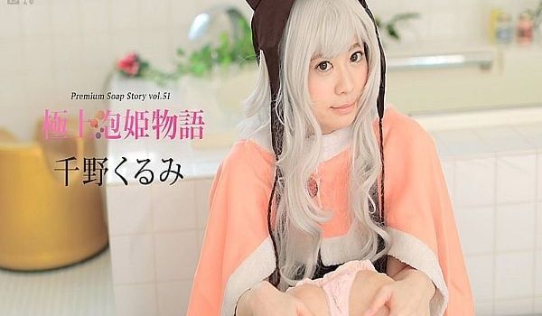 极上泡姫物语Vol51