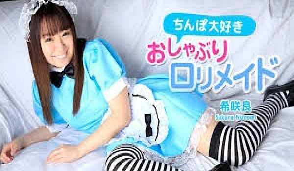 最爱肉棒口爆萌女仆