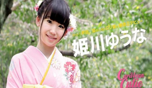 加勒比甜心30