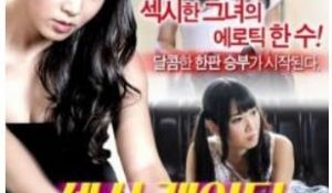 性感雀牌女