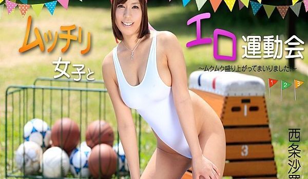 ムッチリ女子とエロ运动会ムクムク盛り上がってまい
