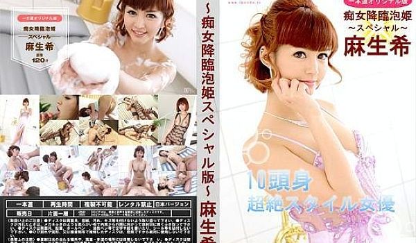 痴女降临泡姬桃源乡