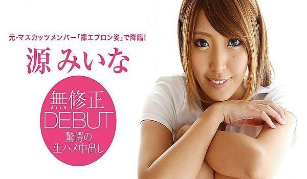 和裸围裙女友同居生活源美衣奈