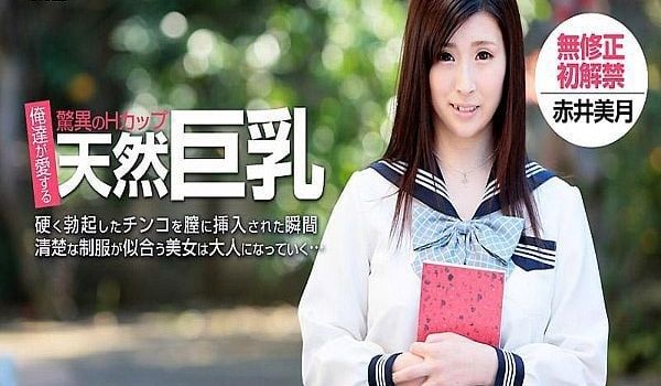 被玷污的爆乳制服美女