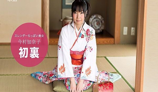 着物の似合う淫乱な雌