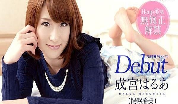 Debut27～说AV无理结果还是来拍无码啦～