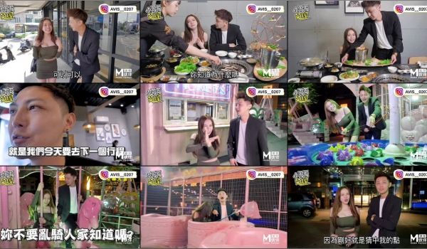 台湾街头搭讪达人艾理 约会系列 粉红乐园初体验