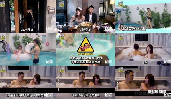 台湾街头搭讪达人艾理 约会系列 第一次约会直接开