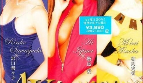 AV女学院2