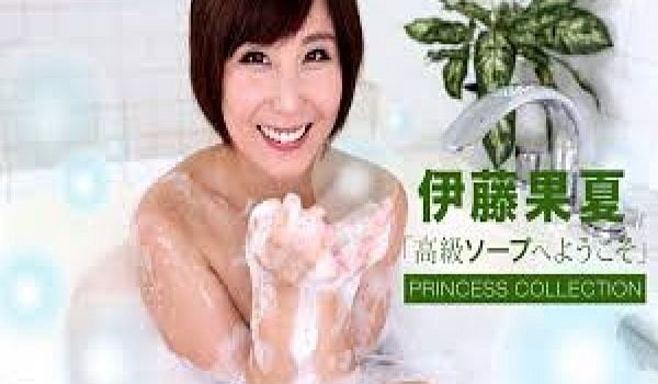 欢迎来到高级泡泡浴