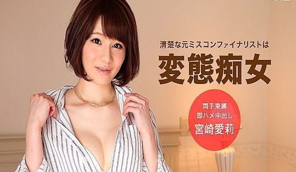 我的女友是个变态