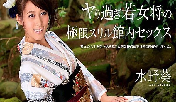 搞过头的年轻女将极限紧张馆内性爱