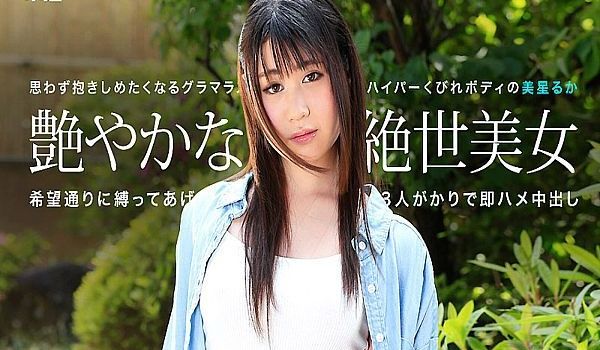 疯狂4P肏到爆射不止
