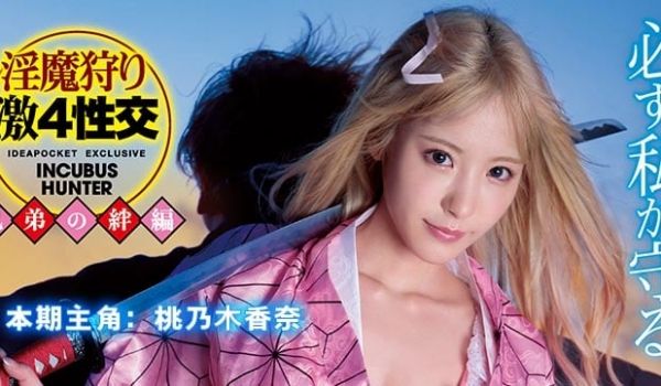 水果派解说200 女 “拳” 带师吊打LSP！