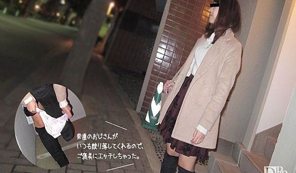 标到内裤请她直接来脱给我