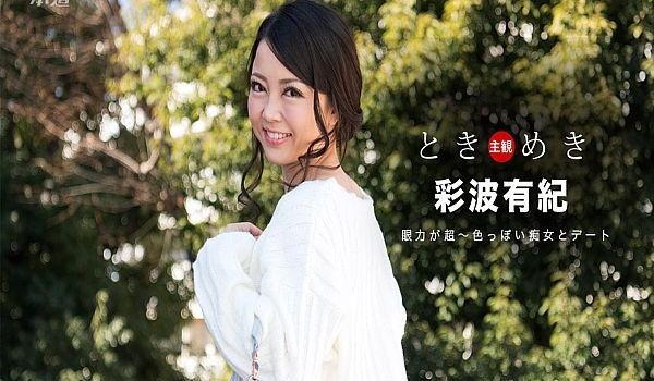 ときめき大きな瞳がエロすぎる痴女のおしゃぶりテク