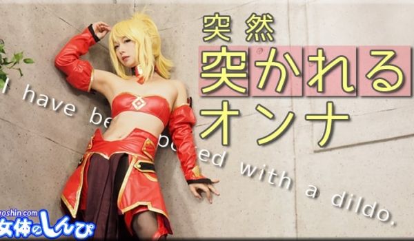 かおり / 突然突かれるオンナ / B: 84 