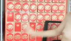 短发妹妹_抽奖B_20201019