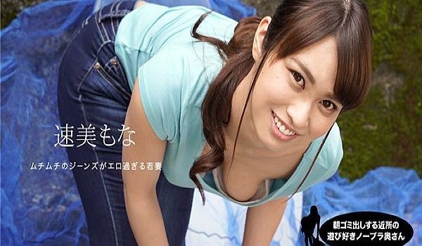 朝ゴミ出しする近所の游び好き邻のノーブラ奥さん 