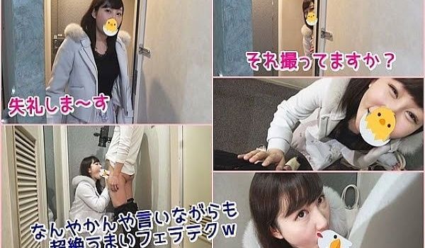 即尺面接♡Eカップみおちゃんの超絶フェラテク＆腰