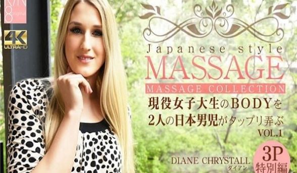 VIP先行配信JAPANESE STYLE MA