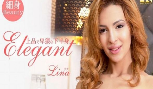 上品で卑猥な下半身Elegant Lina Mo