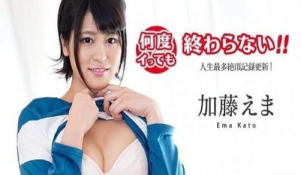 何度イっても终わらない！ 〜人生最多绝顶记录更新