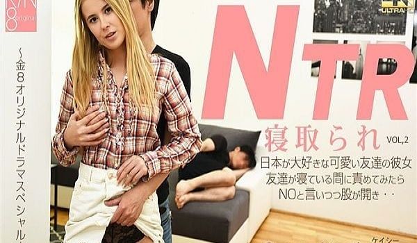 寝取られ NTR 日本が大好きな可爱い友达の彼女