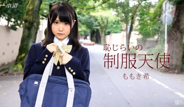 Caribpr _ ももき希 耻じらいの制服天使