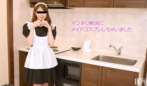 Caribpr _ 広瀬みづき ご主人様の言うこ