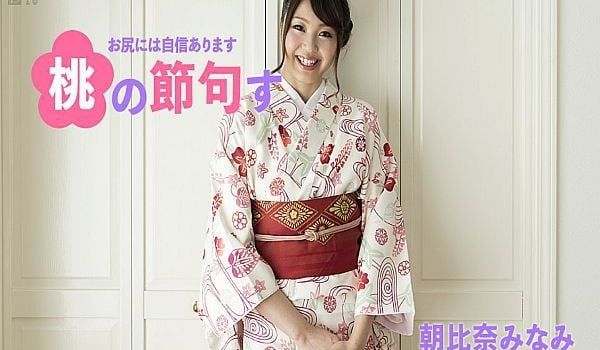 桃尻の节句す お尻には自信あります