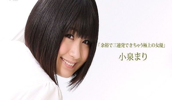 余裕で三连発できちゃう极上の女优